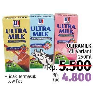 Promo Harga ULTRA MILK Susu UHT All Variants 250 ml - LotteMart