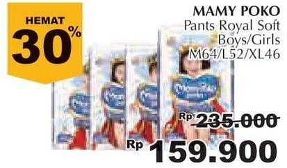 Promo Harga Mamy Poko Pants Royal Soft M64, L52, XL46  - Giant