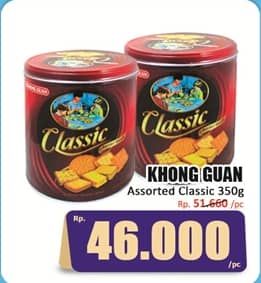 Promo Harga Khong Guan Classic Assorted Biscuit Mini 350 gr - Hari Hari