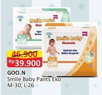 Promo Harga Goon Smile Baby Ekonomis Pants L26, M30 26 pcs - Alfamart