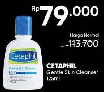Promo Harga CETAPHIL Gentle Skin Cleanser 125 ml - Guardian