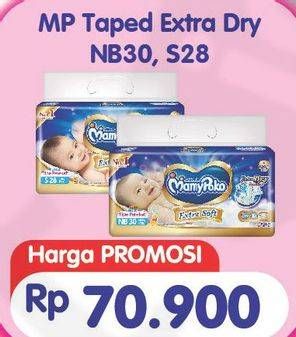 Promo Harga Mamy Poko Perekat Extra Dry NB-30, S28  - Alfamart