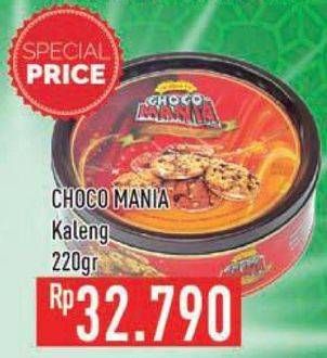 Promo Harga CHOCO MANIA Gift Pack 220 gr - Hypermart