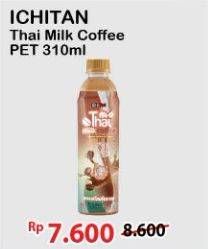 Promo Harga Ichitan Thai Drink Milk Coffee 310 ml - Alfamart