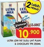 Promo Harga ULTRA MILK Susu UHT Low Fat Coklat, Low Fat Full Cream 250 ml - Superindo