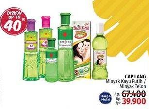Promo Harga CAP LANG Minyak Kayu Putih All Variants  - LotteMart