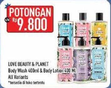 Promo Harga LOVE BEAUTY AND PLANET Body Wash/Body Lotion  - Hypermart