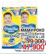 Promo Harga Mamy Poko Pants Xtra Kering M32, L28 28 pcs - LotteMart