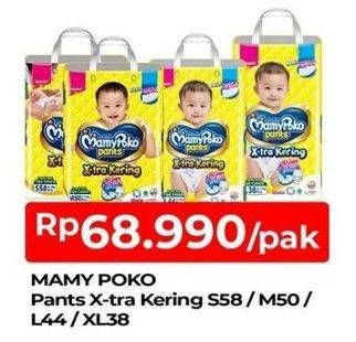 Promo Harga Mamy Poko Pants Xtra Kering L44, M50, S58, XL38 38 pcs - TIP TOP