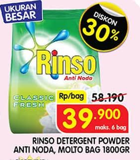 Promo Harga Rinso Anti Noda Deterjen Bubuk 1800 gr - Superindo