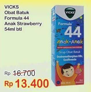 Promo Harga VICKS Formula 44 Obat Batuk Anak  Strawberry 54 ml - Indomaret