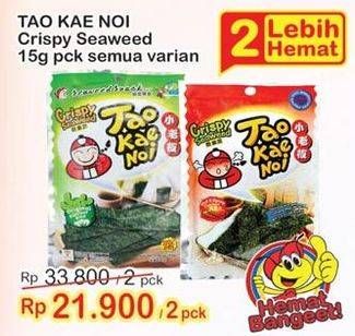 Promo Harga TAO KAE NOI Crispy Seaweed All Variants per 2 pcs 15 gr - Indomaret