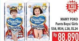 Promo Harga Mamy Poko Pants Royal Soft S38, M34, L28, XL24  - Hypermart