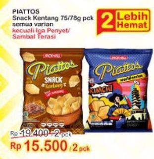 Promo Harga PIATTOS Snack Kentang 75gr/78gr  - Indomaret