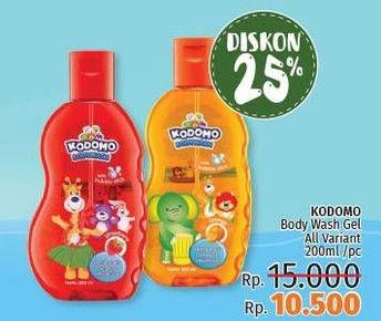 Promo Harga KODOMO Body Wash Gel All Variants 200 ml - LotteMart