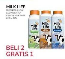 Promo Harga MILK LIFE Fresh Milk Bebas Laktosa, Cokelat, Murni 200 ml - Indomaret