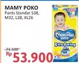 Promo Harga Mamy Poko Pants Xtra Kering S38, XL26, L28, M32 26 pcs - Alfamidi