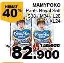 Promo Harga Mamy Poko Pants Royal Soft S38, M34, L28, XL24  - Giant