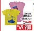 Promo Harga KIDS KLAS Kaos Anak 6, 8, 10, 12  - Hypermart