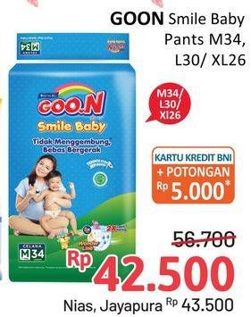 Promo Harga Goon Smile Baby Pants XL26, L30, M34 26 pcs - Alfamidi