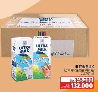 Promo Harga Ultra Milk Susu UHT Low Fat Coklat, Low Fat Full Cream 250 ml - Lotte Grosir