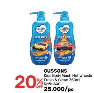 Promo Harga CUSSONS KIDS Body Wash Hot Wheels, Fresh Clean 350 ml - Guardian