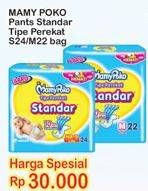 Promo Harga MAMY POKO Perekat Standar S24, M22  - Indomaret