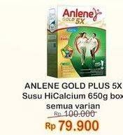 Promo Harga Anlene Gold Plus 5x Hi-Calcium All Variants 650 gr - Indomaret