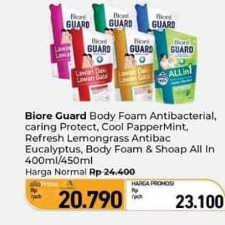 Promo Harga Biore Guard Body Foam  - Carrefour
