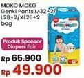 Promo Harga Genki Moko Moko Pants L28+2, M32+2, XL26+2 28 pcs - Indomaret