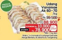 Promo Harga Udang Vanamae AK60-70 1000 gr - LotteMart