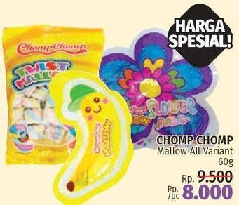 Promo Harga CHOMP CHOMP Mallow All Variants 60 gr - LotteMart