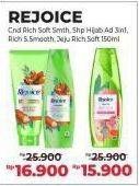 Promo Harga Rejoice Shampoo Jeju 150 ml - Alfamart