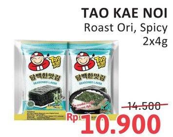 Promo Harga Tao Kae Noi Seasoned Laver Original, Spicy per 2 pck 4 gr - Alfamidi