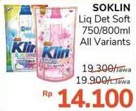 Promo Harga SO KLIN Liquid Detergent Power Clean Action White Bright, + Softergent Soft Sakura 750 ml - Alfamidi