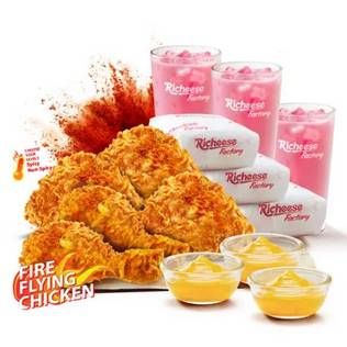 Promo Harga Big Five Fire Flying Chicken / Richicken  - Richeese Factory