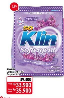Promo Harga SO KLIN Softergent Purple Lavender, Rossy Pink 1800 gr - Alfamidi