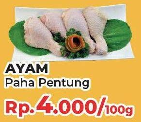 Promo Harga Ayam Paha Bawah per 100 gr - Yogya