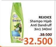 Promo Harga REJOICE Hijab Shampoo Anti Dandruff, 3in1 Parfume 340 ml - Alfamidi