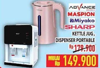 Promo Harga ADVANCE/ MASPION/ MIYAKO/ SHARP Kettle Jug/ Dispenser Portable  - Hypermart
