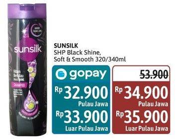 Promo Harga Sunsilk Shampoo Black Shine, Soft Smooth 340 ml - Alfamidi