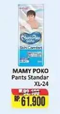 Promo Harga Mamy Poko Pants Skin Comfort XL24 24 pcs - Alfamart