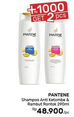 Promo Harga PANTENE Shampoo Anti Dandruff, Hair Fall Control 290 ml - Guardian