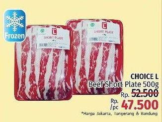 Promo Harga CHOICE L Beef Short Plate 500 gr - LotteMart