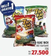 Promo Harga Tao Kae Noi Crispy Seaweed All Variants 32 gr - LotteMart