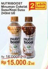 Promo Harga MINUTE MAID Nutriboost Chocolate, Coffee per 2 botol 240 ml - Indomaret