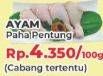 Promo Harga Ayam Paha Bawah Pentung per 100 gr - Yogya