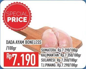 Promo Harga Ayam Dada Boneless per 100 gr - Hypermart