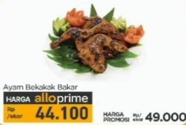 Promo Harga Ayam Bekakak Bakar  - Carrefour