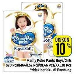 Promo Harga Mamy Poko Pants Royal Soft S70, M64, L52, XL46, XXL38 38 pcs - Hypermart